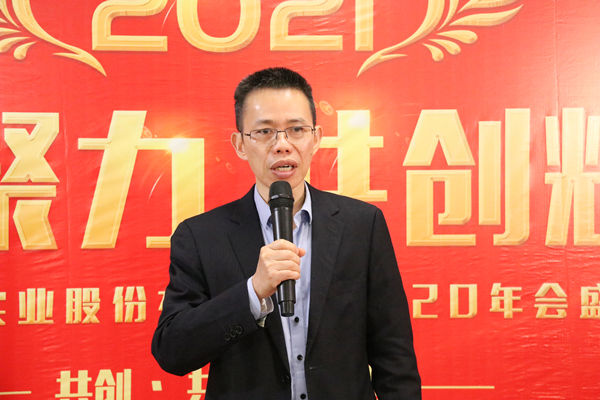 康祥年會(huì) | 凝心聚力，犇騰不息！(圖4)