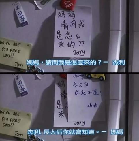 “爸爸，什么是避孕套？”(圖4)