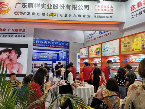 國貨崛起正當(dāng)時，廣東康祥實業(yè)憑實力出圈！(圖1)