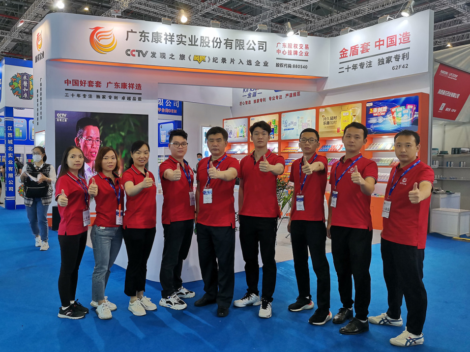 國貨崛起正當(dāng)時，廣東康祥實業(yè)憑實力出圈！(圖7)