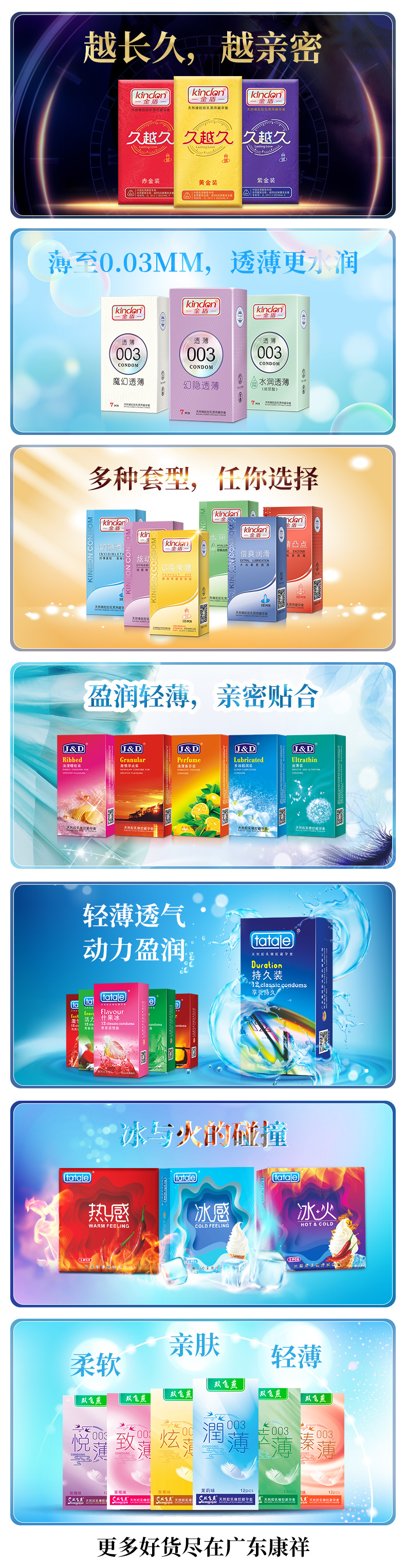國家新政策，利好經(jīng)銷商！康祥與您相約第115屆百貨會(圖3)
