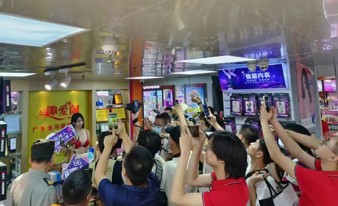 66情趣好物節(jié)火辣開(kāi)場(chǎng)，趣創(chuàng)業(yè)沙龍6月6 日開(kāi)場(chǎng)！(圖1)