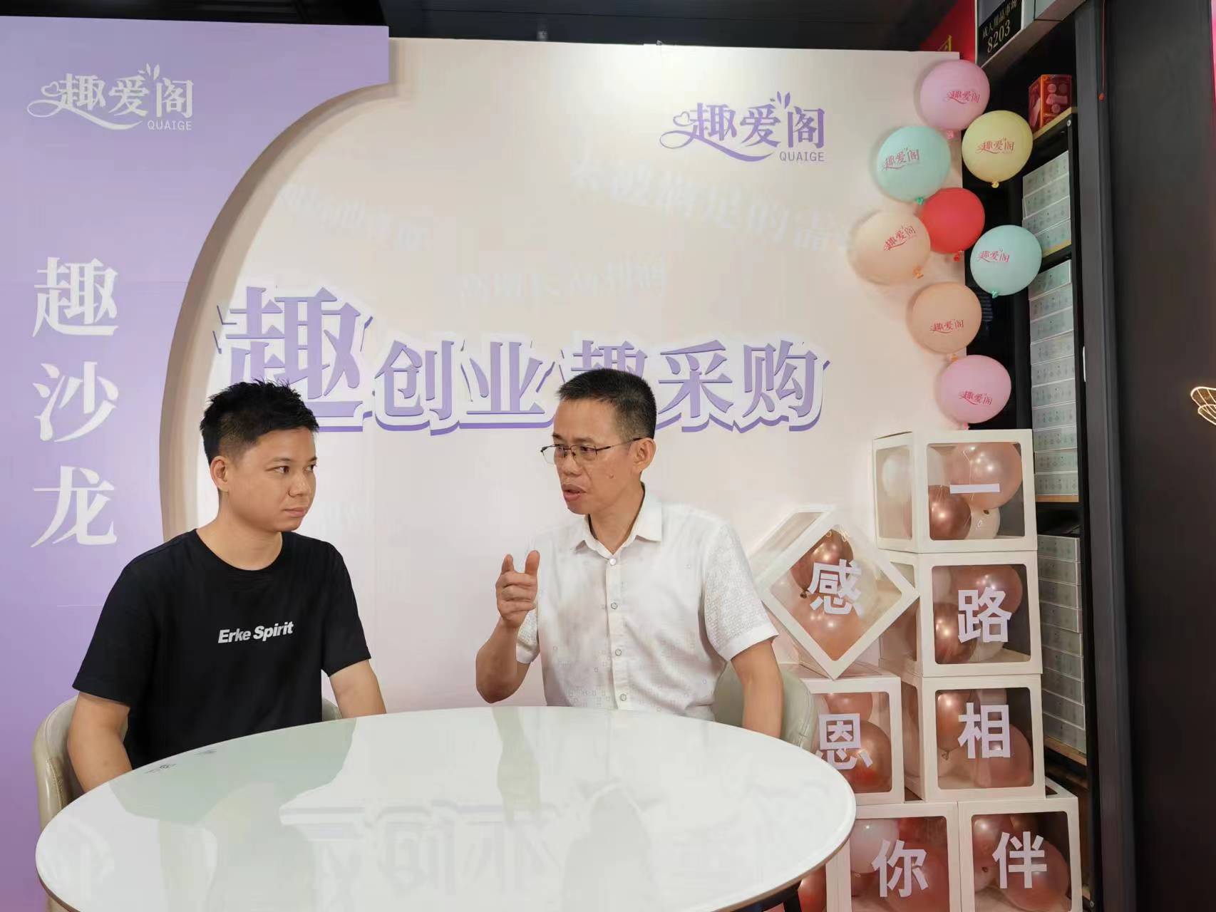 66情趣好物節(jié)火辣開(kāi)場(chǎng)，趣創(chuàng)業(yè)沙龍6月6 日開(kāi)場(chǎng)！(圖7)
