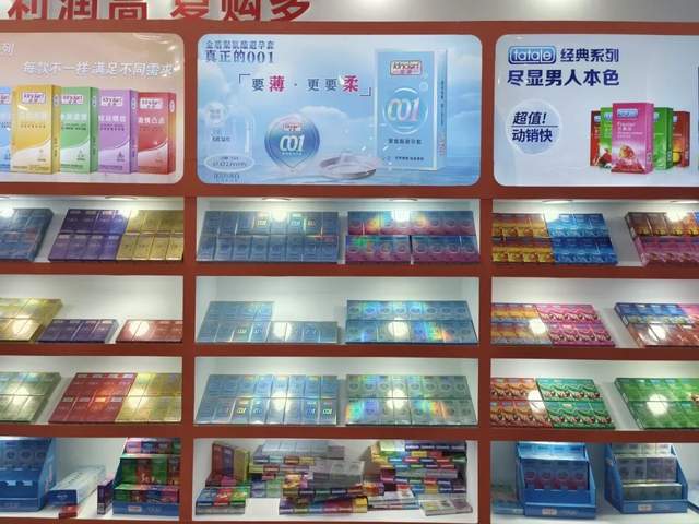 國藥會 | 康祥展示多元化避孕套產(chǎn)品，引領(lǐng)兩性健康新潮流(圖3)