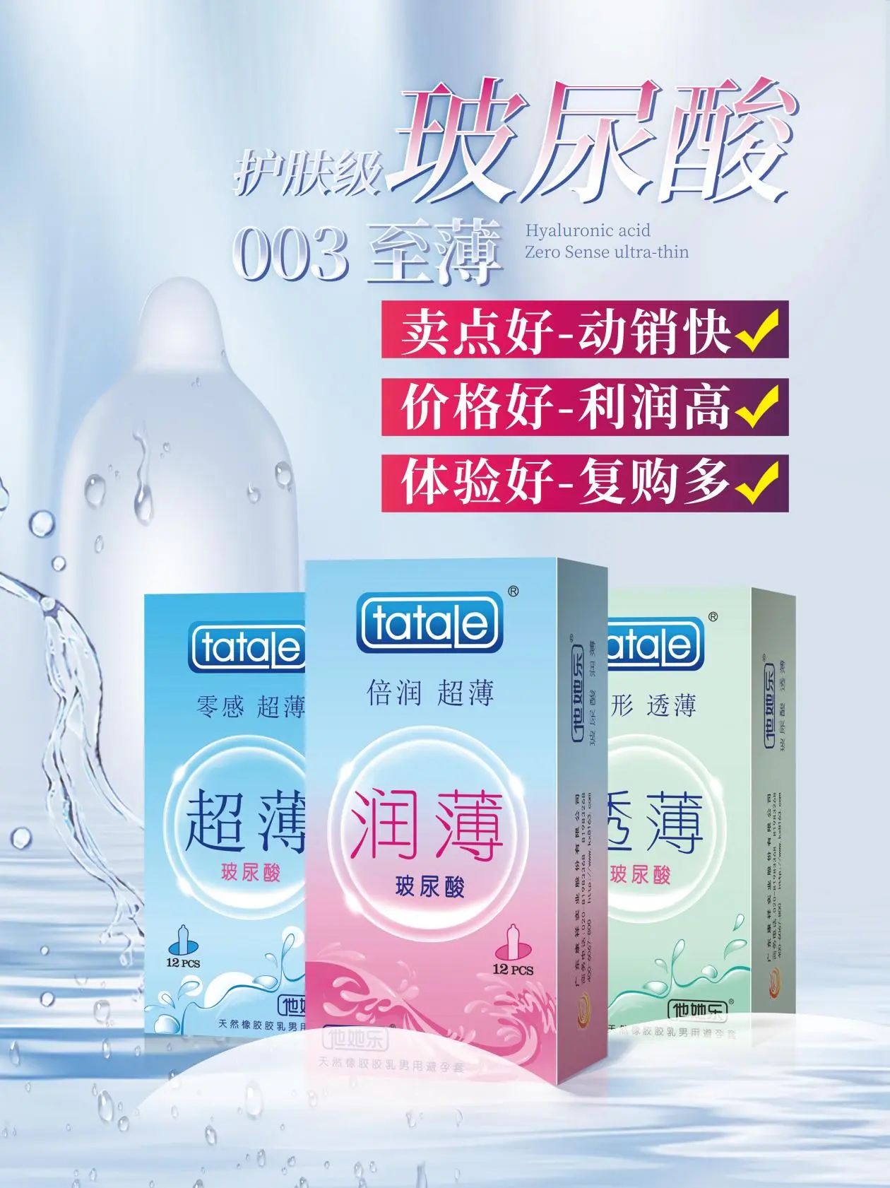 廣東康祥實(shí)業(yè)赴2024西鼎盛會(huì)，打響交易當(dāng)頭炮！(圖7)
