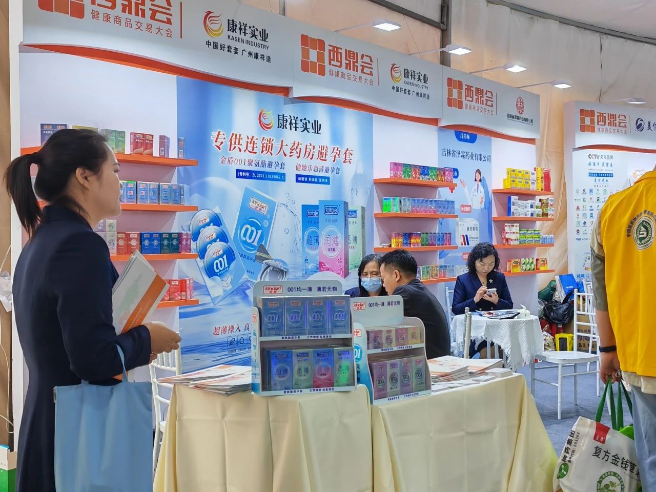 海南西鼎會成功落下帷幕，康祥與多家醫(yī)藥連鎖企業(yè)達成合作7.jpg